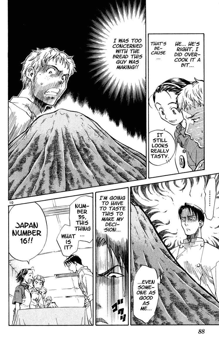Yakitate!! Japan Curry is House 第9页