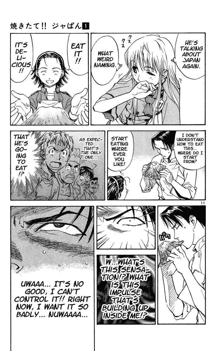 Yakitate!! Japan Curry is House 第10页