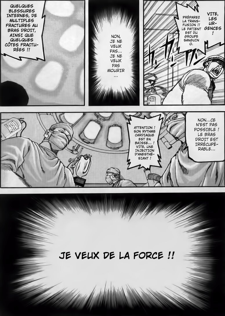 ARMS La rencontre 第4页