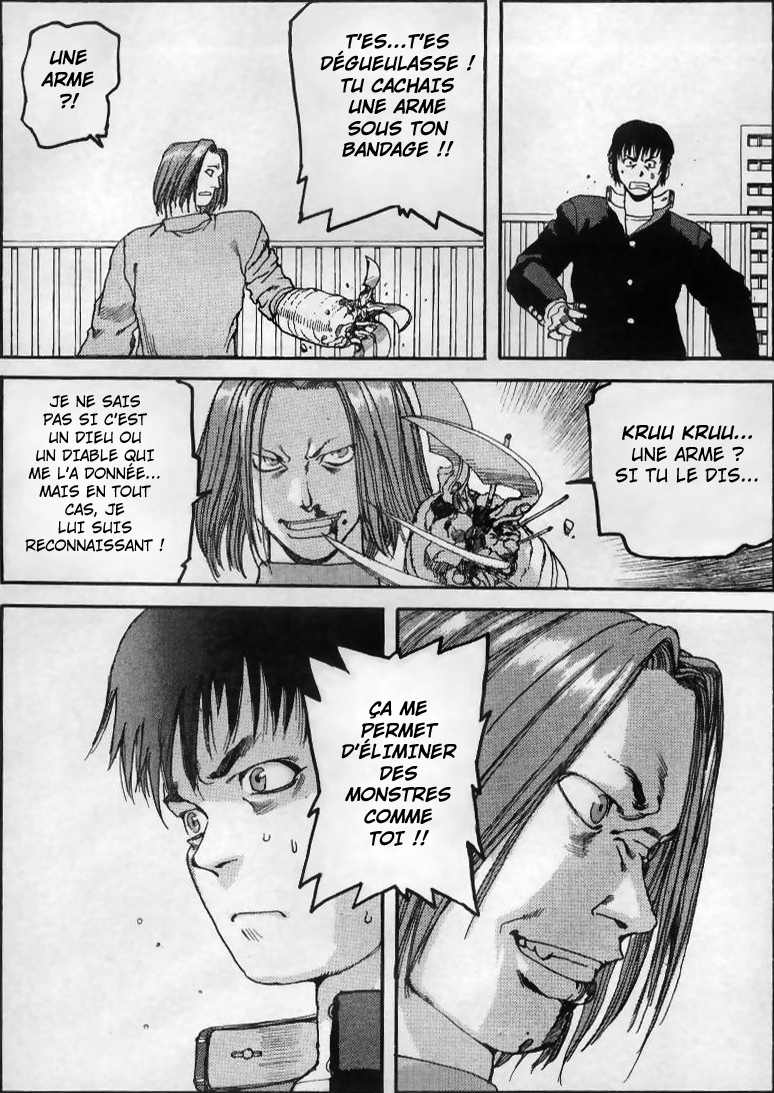 ARMS La rencontre 第32页