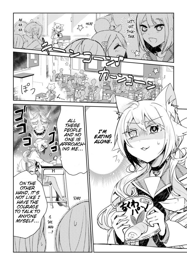 Catulus Syndrome Friend Problem 第2页