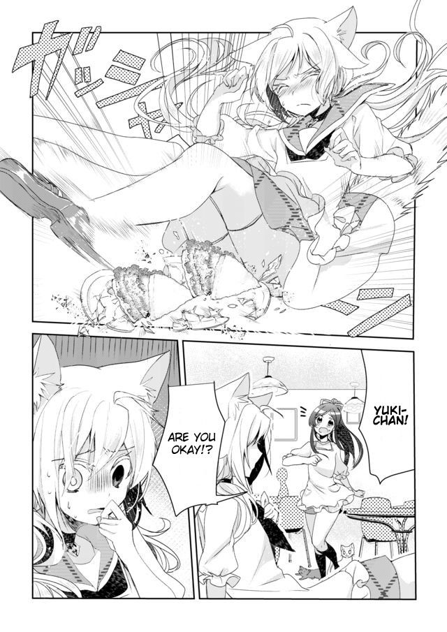 Catulus Syndrome Friend Problem 第13页