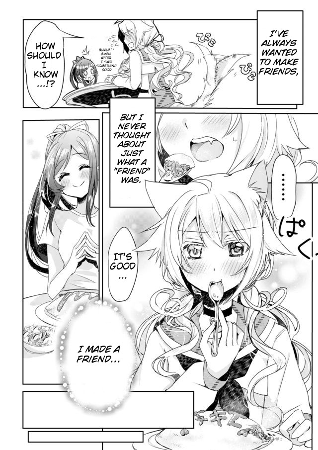 Catulus Syndrome Friend Problem 第18页