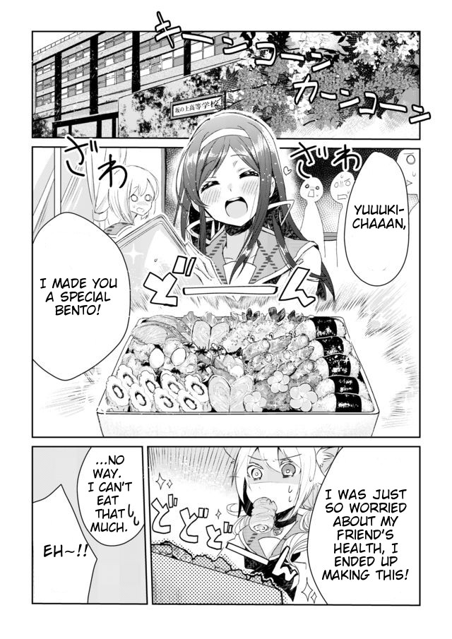 Catulus Syndrome Friend Problem 第19页