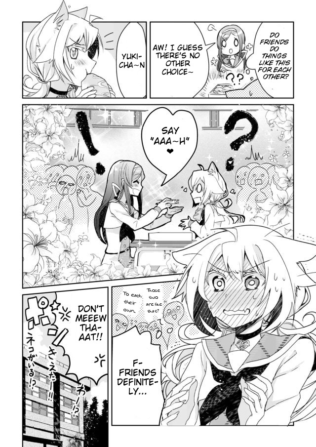 Catulus Syndrome Friend Problem 第20页