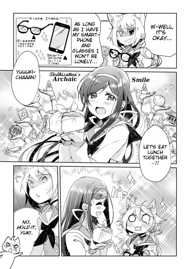 Catulus Syndrome Friend Problem 第3页