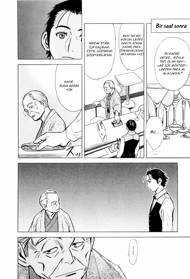 Bartender Vol. 1 Ch. 2 第11页