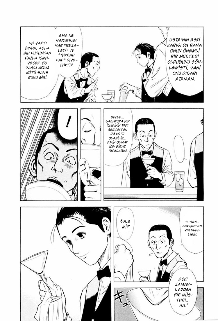 Bartender Vol. 1 Ch. 2 第13页
