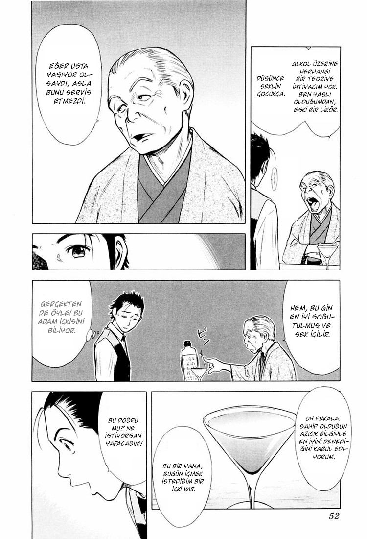 Bartender Vol. 1 Ch. 2 第15页