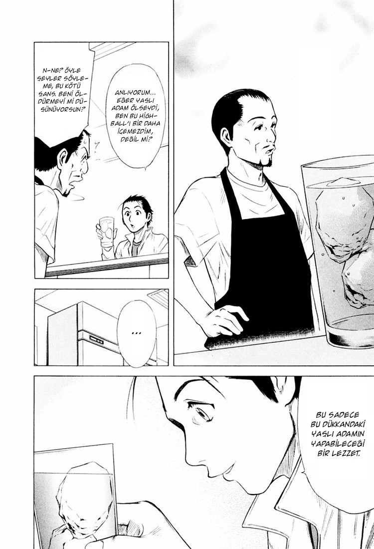Bartender Vol. 1 Ch. 2 第19页