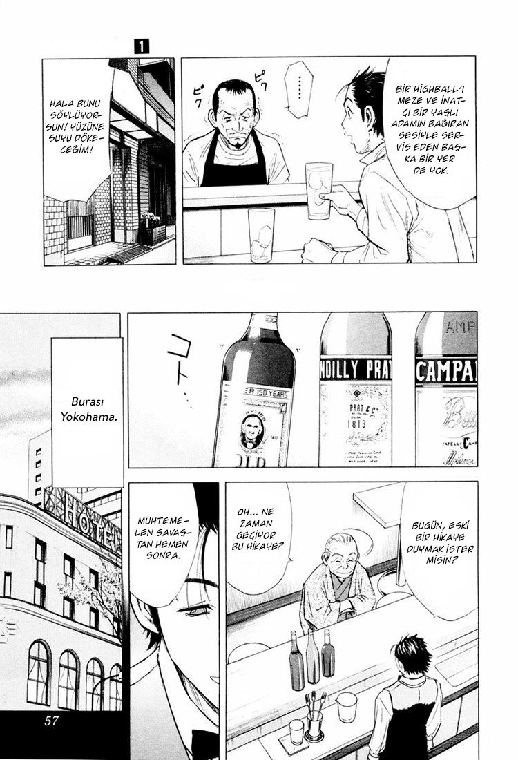 Bartender Vol. 1 Ch. 2 第20页