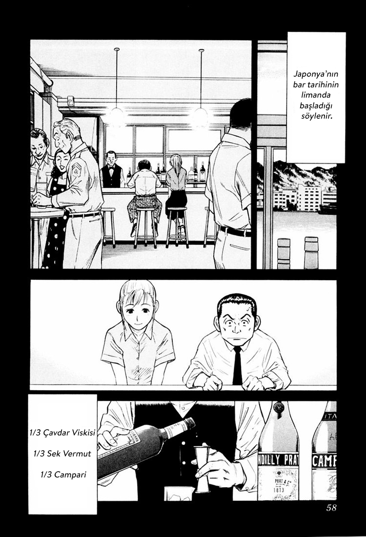 Bartender Vol. 1 Ch. 2 第21页