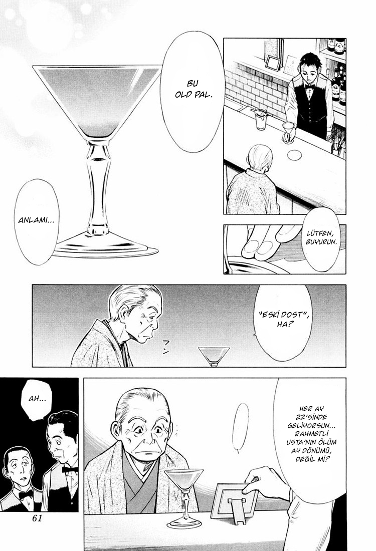 Bartender Vol. 1 Ch. 2 第24页