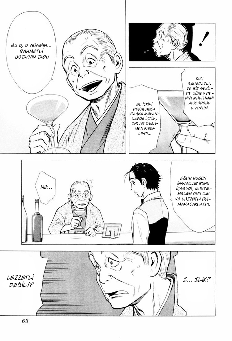 Bartender Vol. 1 Ch. 2 第26页