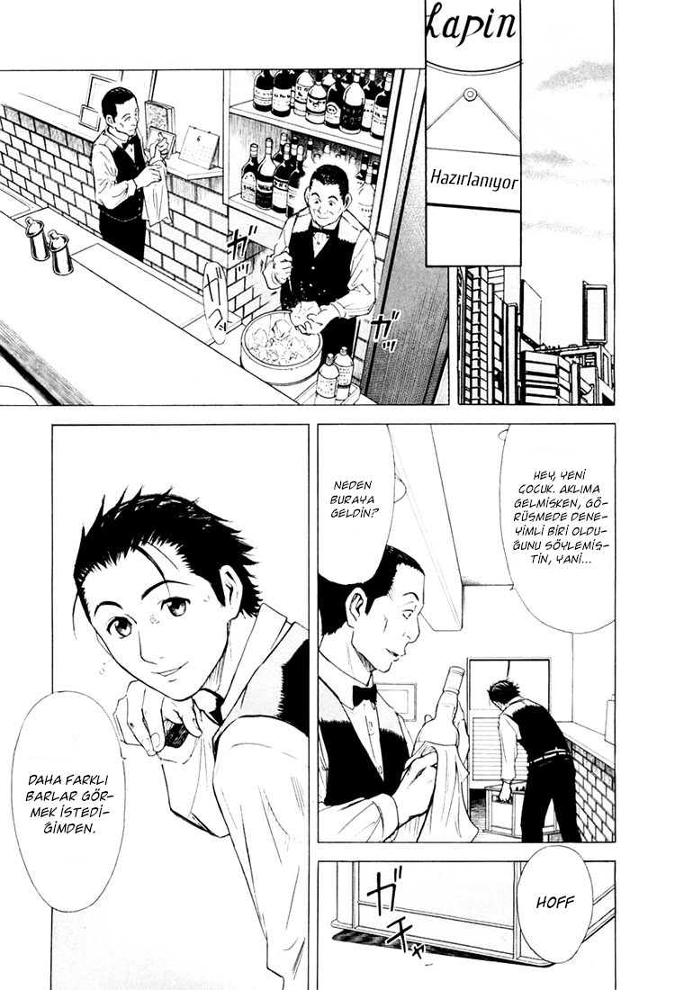 Bartender Vol. 1 Ch. 2 第4页