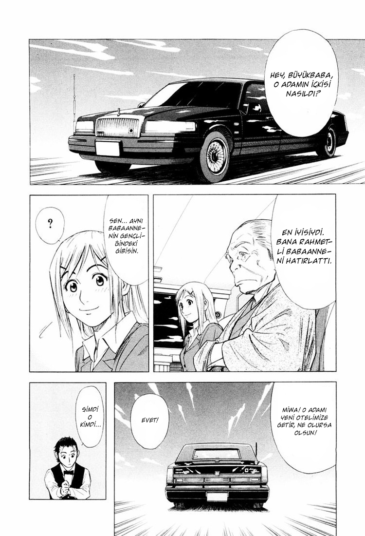 Bartender Vol. 1 Ch. 2 第31页