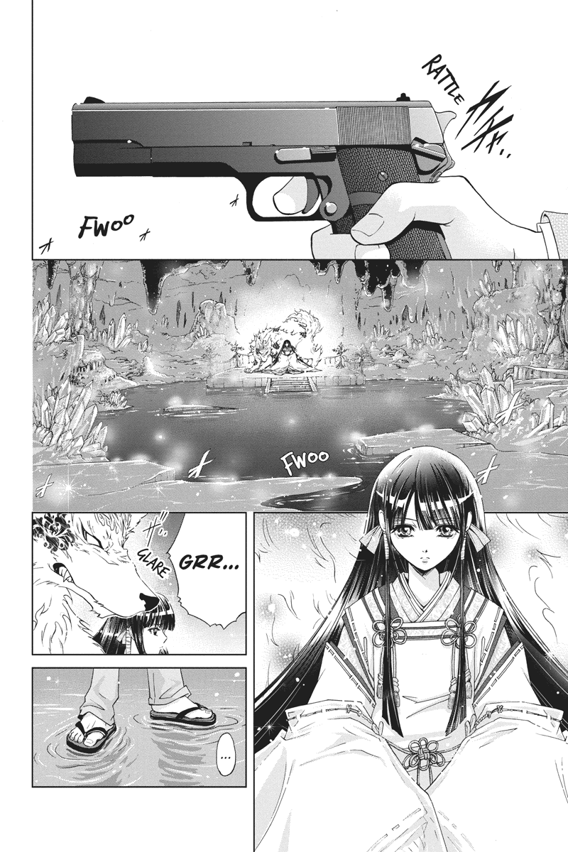 Tokku Hakkenshi [code:T-8] 第2页