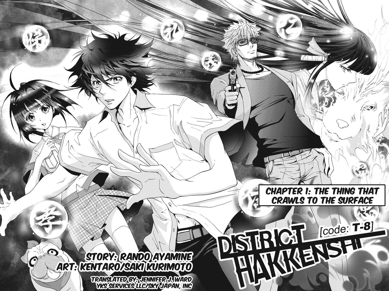 Tokku Hakkenshi [code:T-8] 第6页