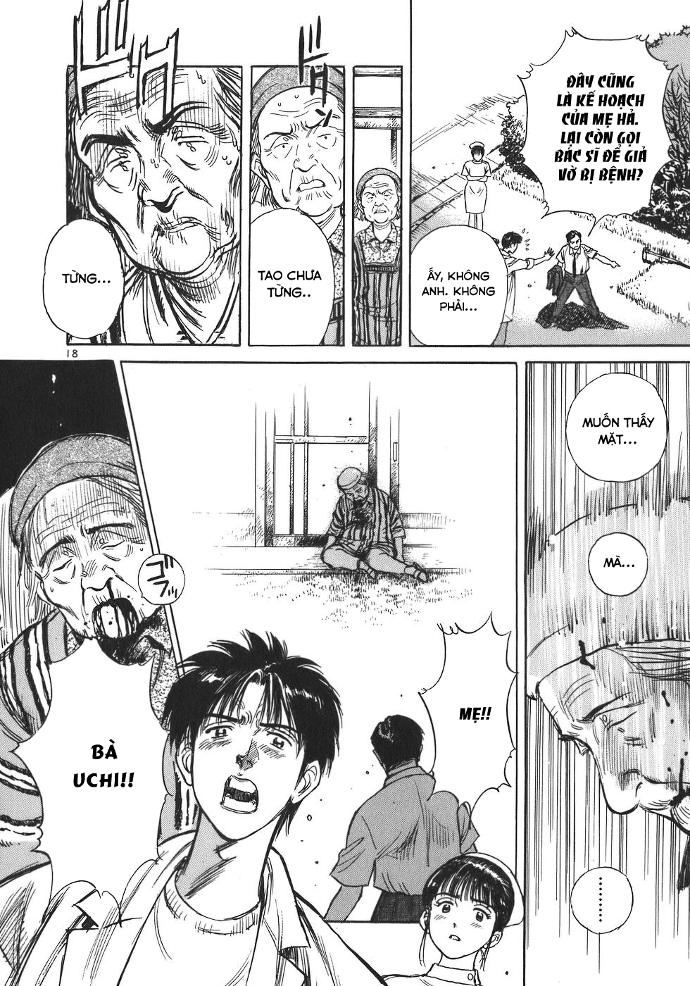 Dr. Koto Shinryoujo Bác sĩ Koto, mở cửa phòng khám cho người dân trên đảo 第18页