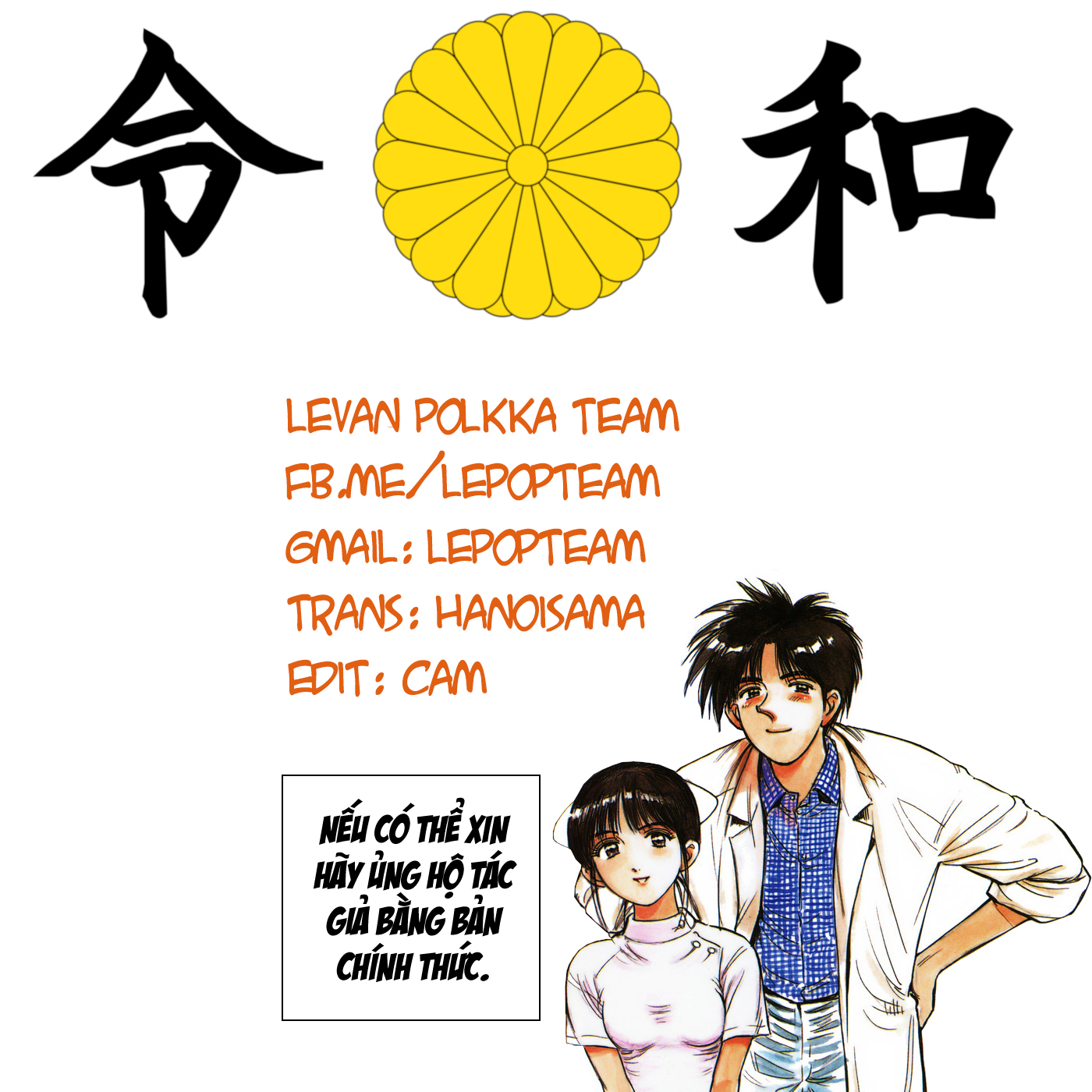 Dr. Koto Shinryoujo Bác sĩ Koto, mở cửa phòng khám cho người dân trên đảo 第19页