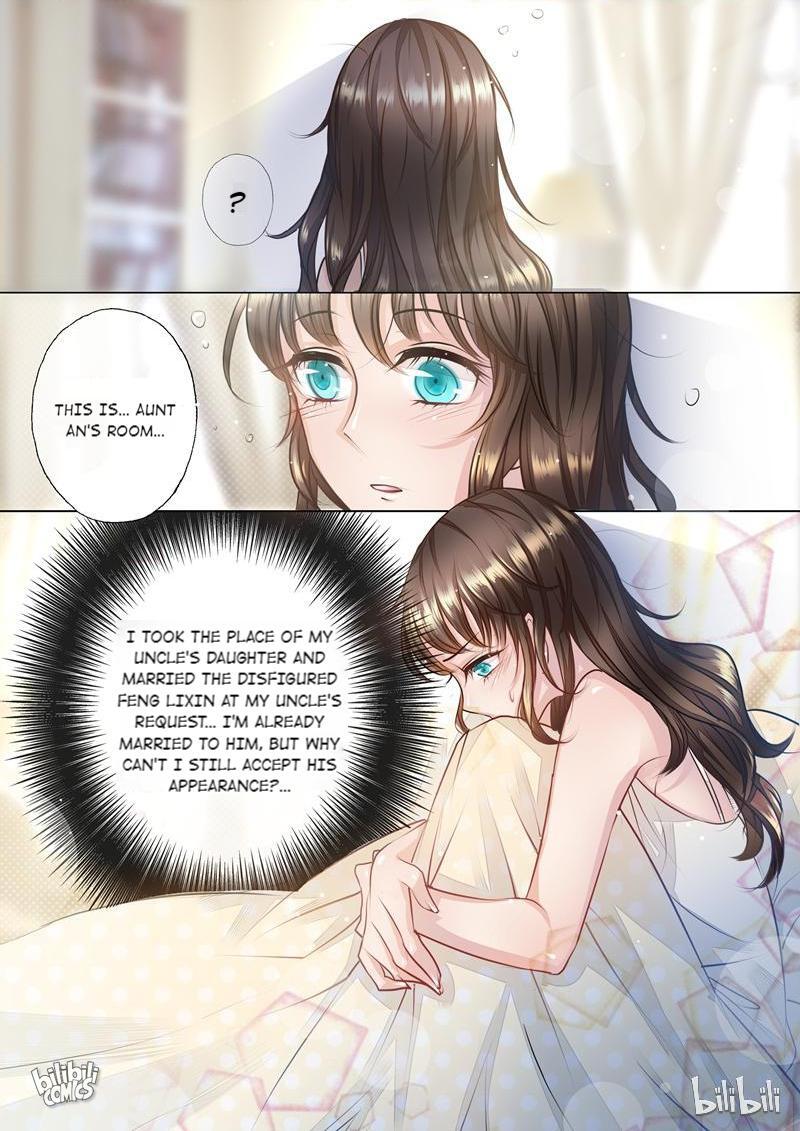 Into the Heart of a Warm Marriage 2 第6页