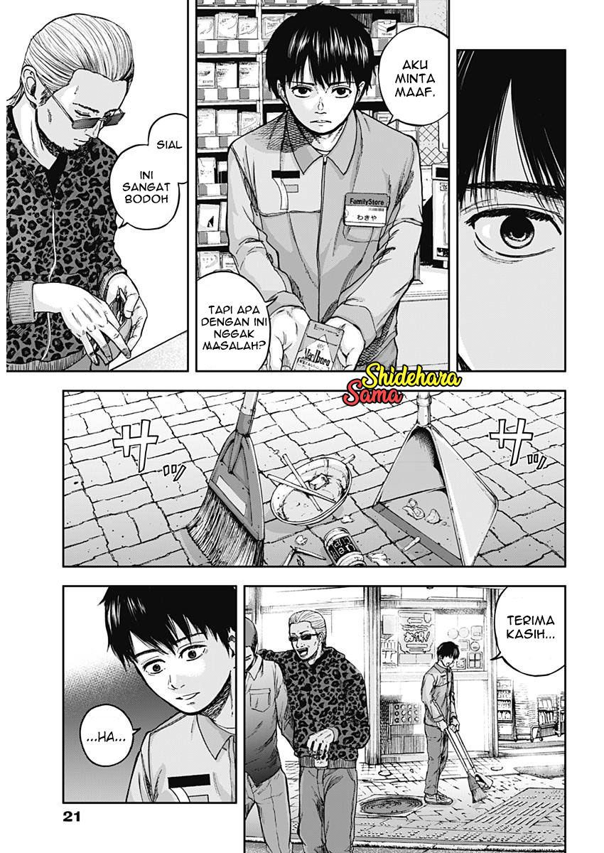 Libidors Itu aneh... Manusia dan belalang sembah 第11页