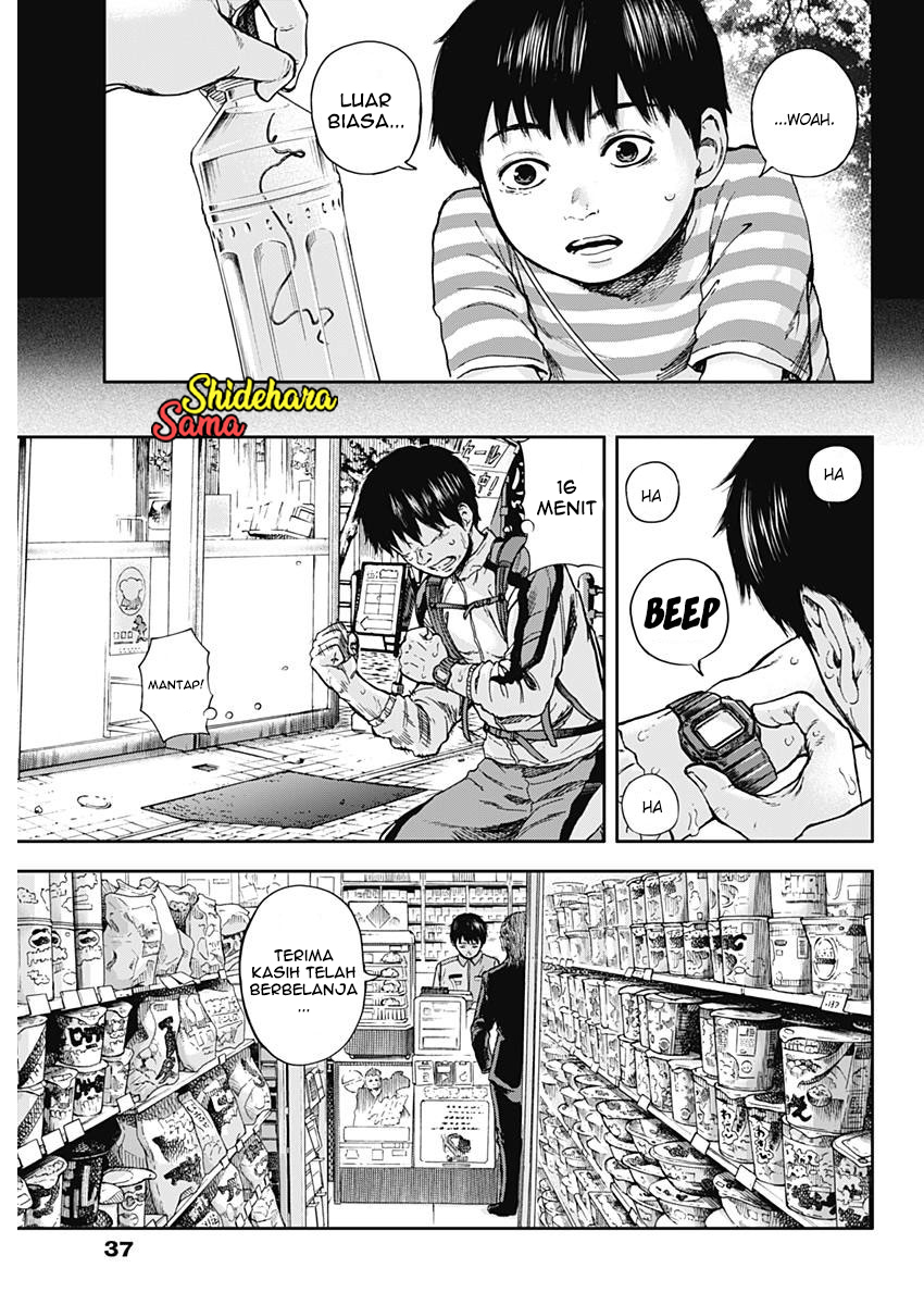 Libidors Itu aneh... Manusia dan belalang sembah 第27页