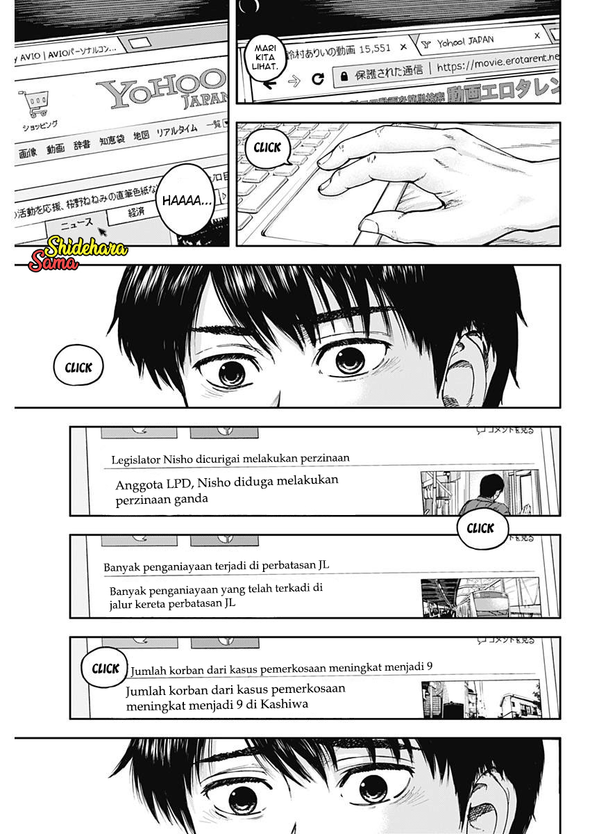 Libidors Itu aneh... Manusia dan belalang sembah 第37页
