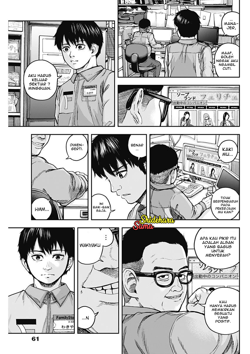 Libidors Itu aneh... Manusia dan belalang sembah 第51页