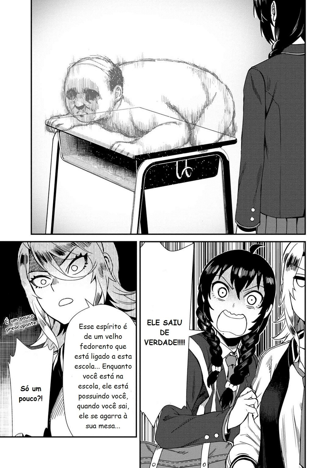 Furyou Taimashi Reina Vol. 1 Ch. 1 第15页