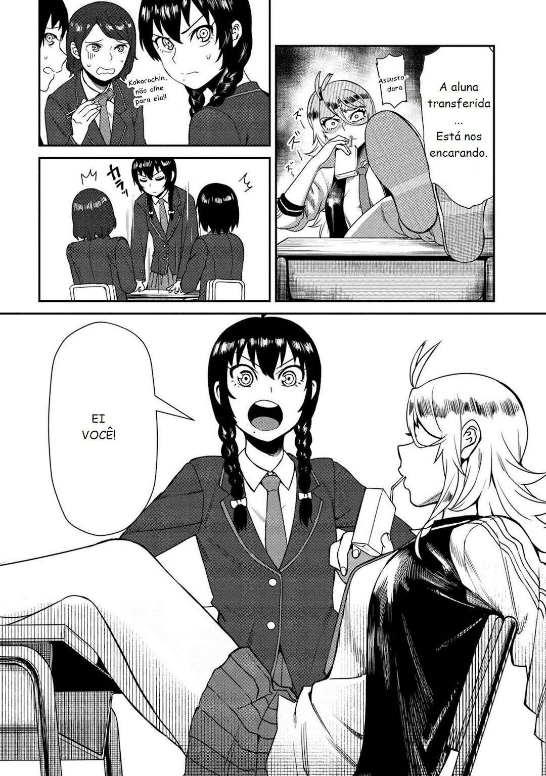 Furyou Taimashi Reina Vol. 1 Ch. 1 第8页