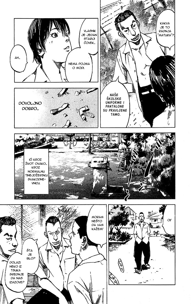 Bakuon Rettou Bakuon Rettou 1 第19页