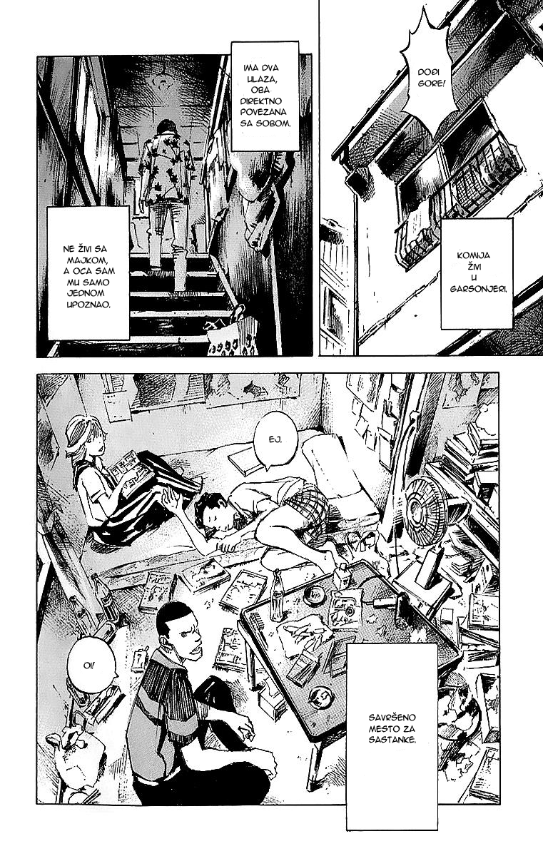 Bakuon Rettou Bakuon Rettou 1 第26页