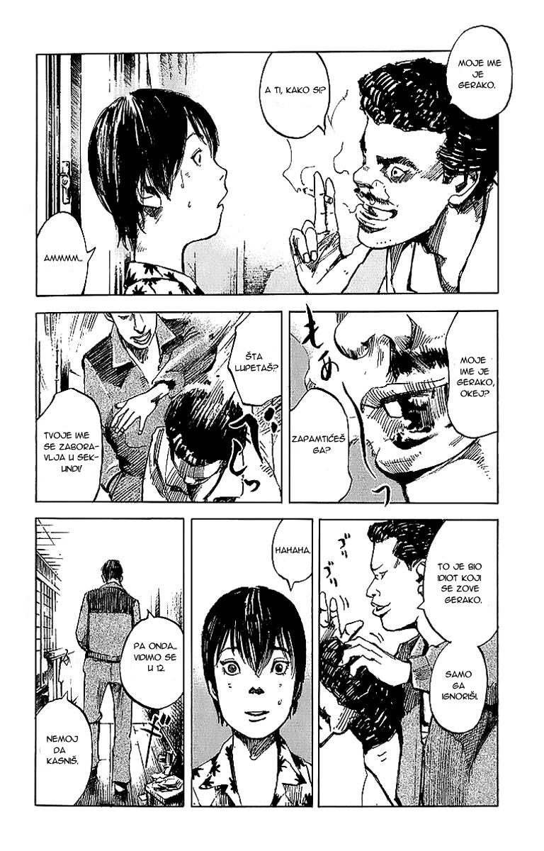 Bakuon Rettou Bakuon Rettou 1 第30页