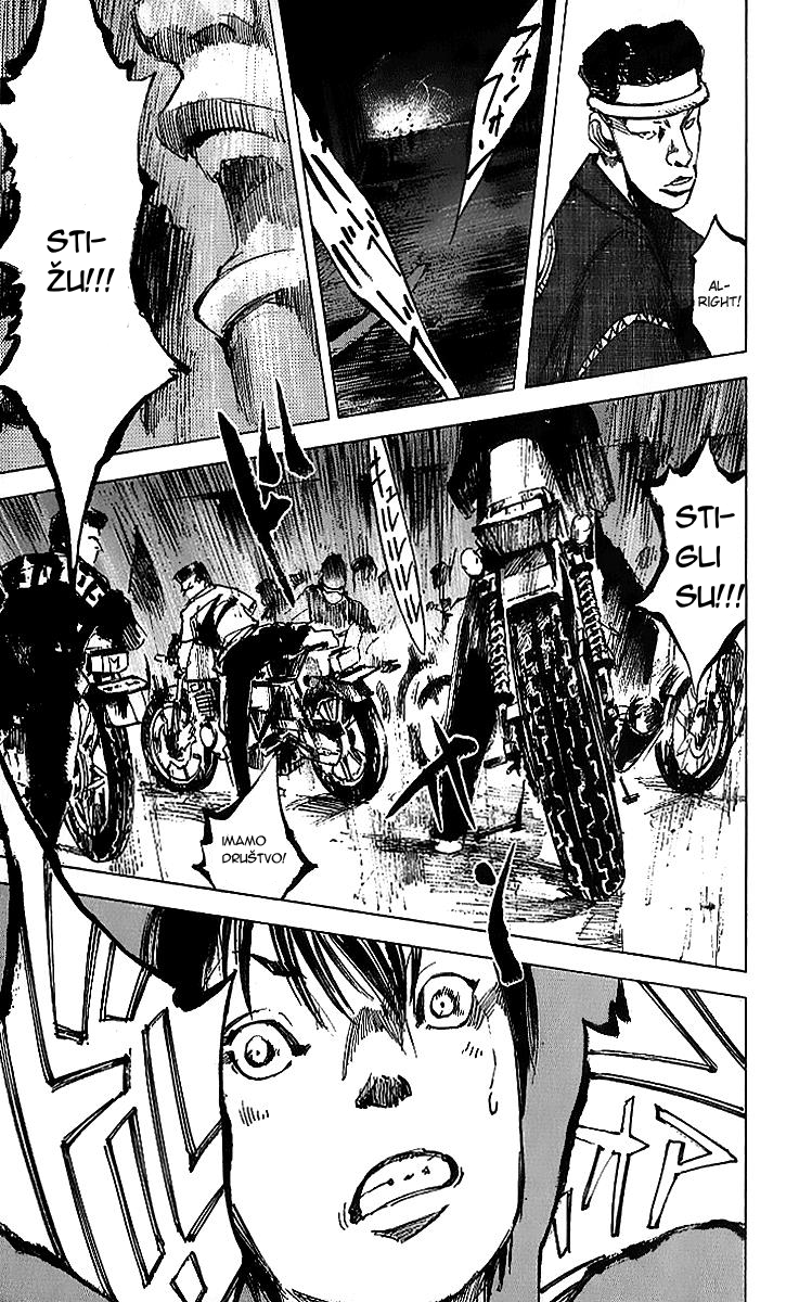 Bakuon Rettou Bakuon Rettou 1 第40页