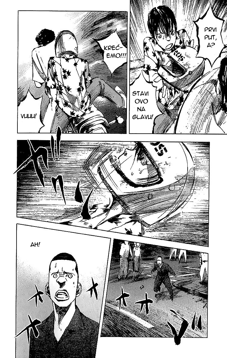 Bakuon Rettou Bakuon Rettou 1 第44页