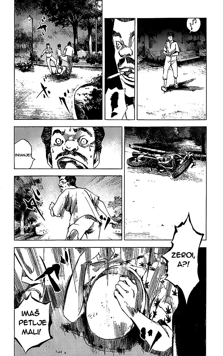 Bakuon Rettou Bakuon Rettou 1 第52页