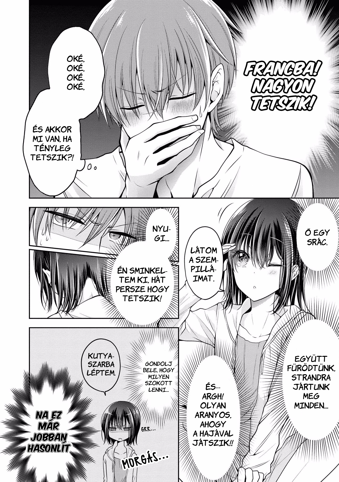 Koisuru (Otome) no Tsukurikata Vol. 1 Ch. 0.2 第2页