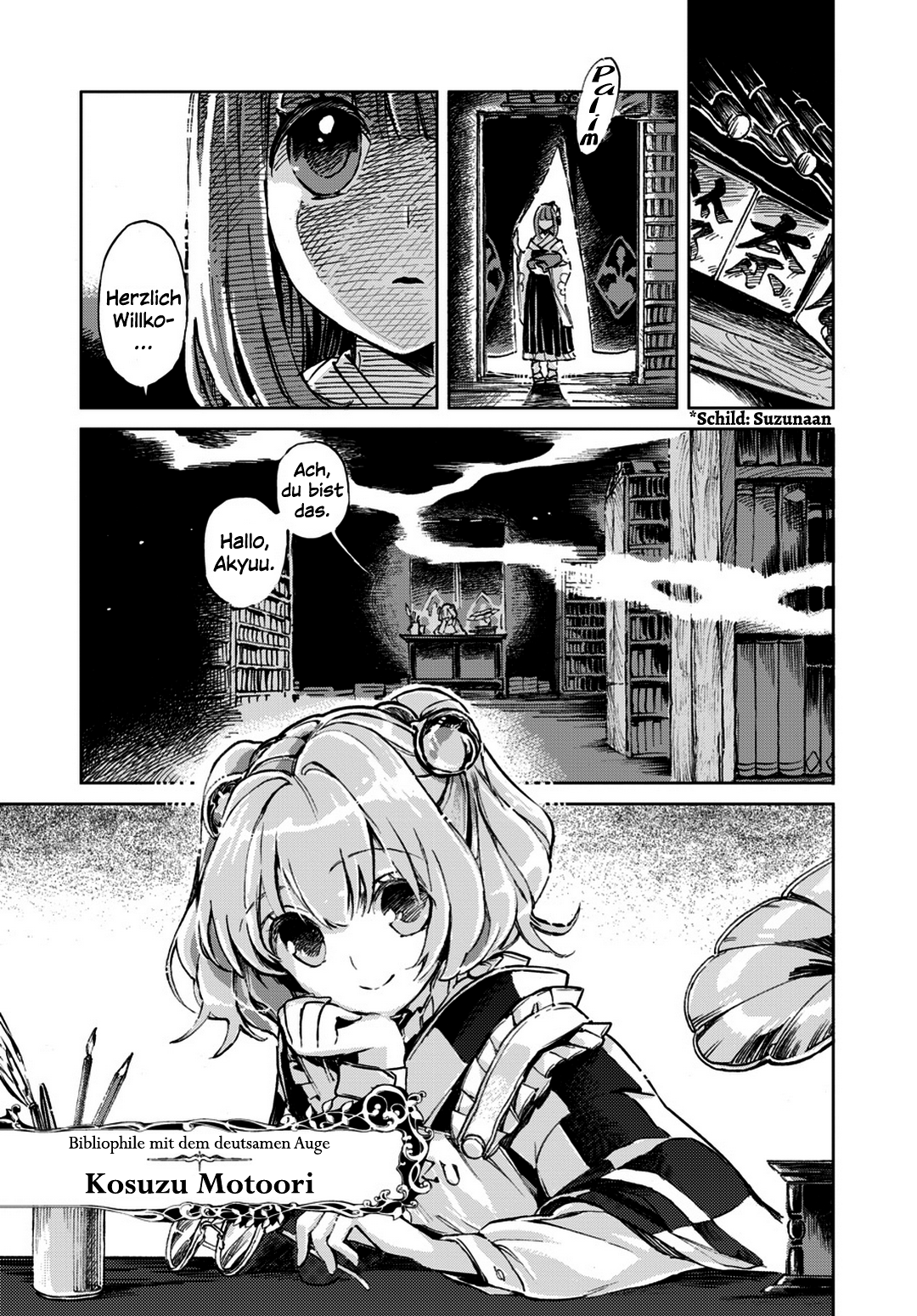 Touhou Suzunaan ~ Forbidden Scrollery. Die Seltenen Fantasiebücher 第8页