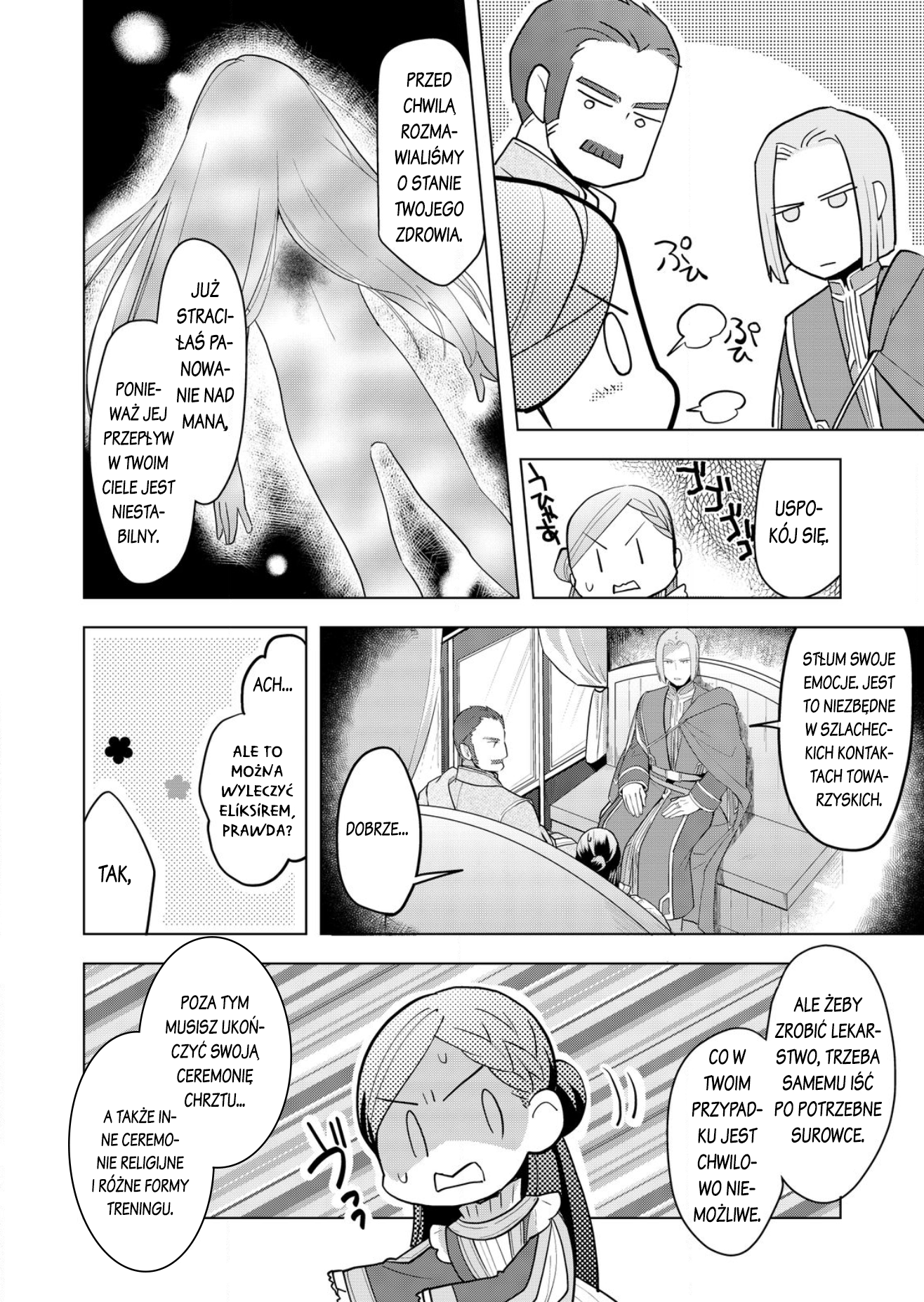Honzuki no Gekokujou: Shisho ni Naru tame ni wa Shudan o Erandeiraremasen—Dai-3 Bu: Ryouchi ni Hon o Hirogeyou! Córka szlachcica 第17页