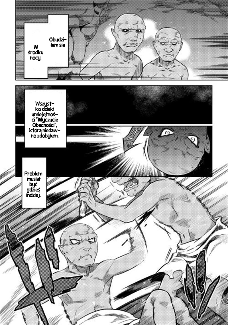 Re:Monster Vol. 1 Ch. 3 第12页