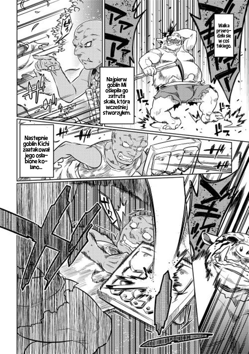 Re:Monster Vol. 1 Ch. 3 第18页