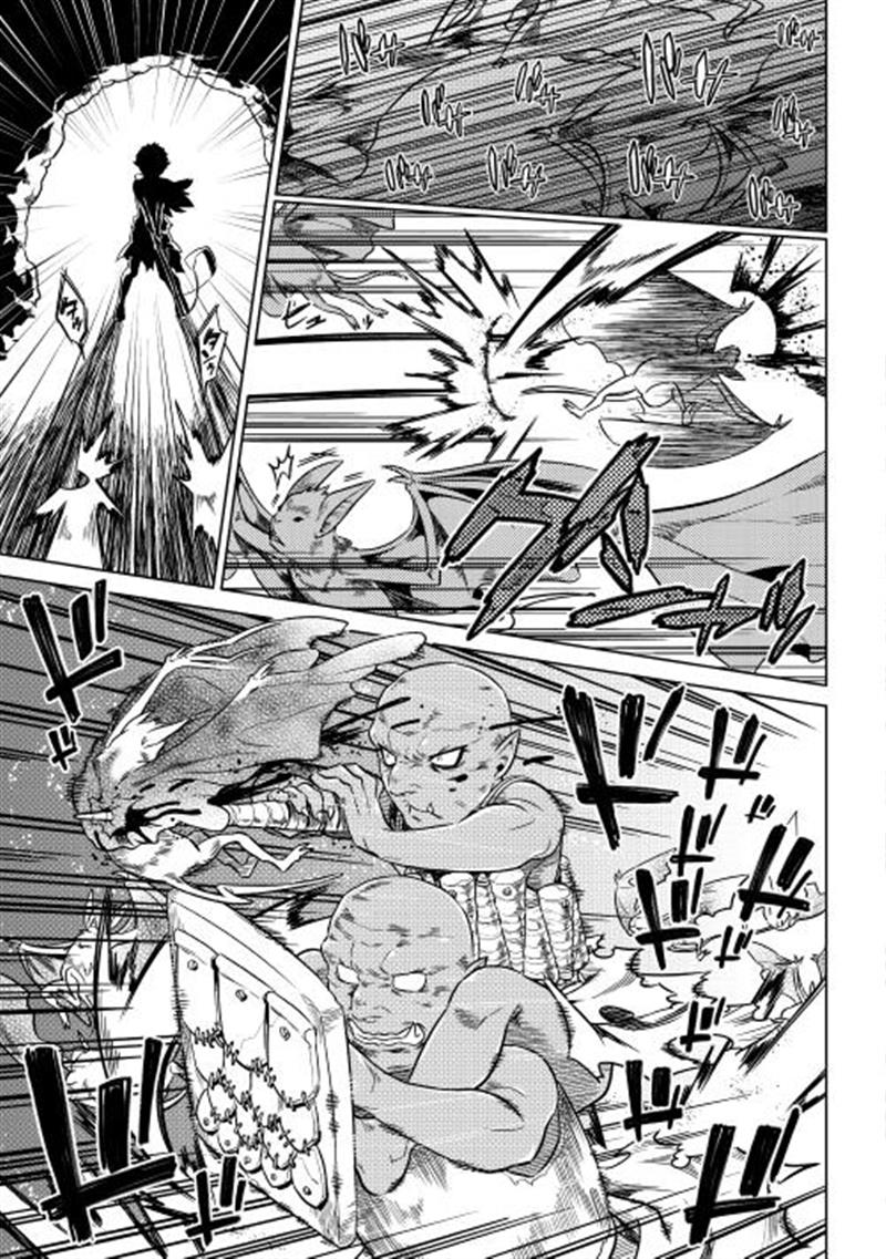 Re:Monster Vol. 1 Ch. 3 第9页