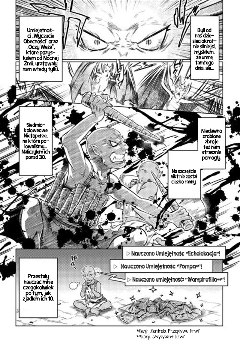 Re:Monster Vol. 1 Ch. 3 第10页