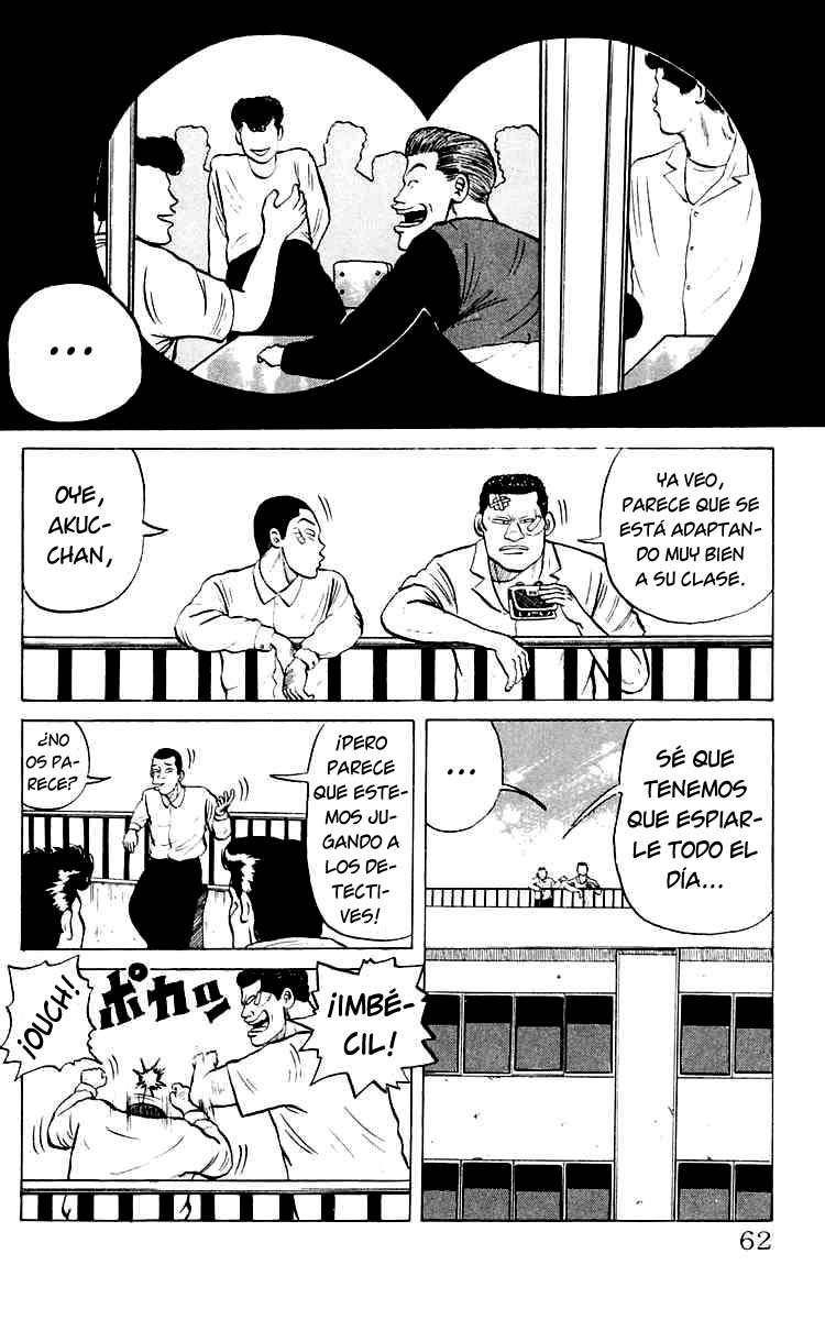 Crows Lo siento, Mako. 第2页