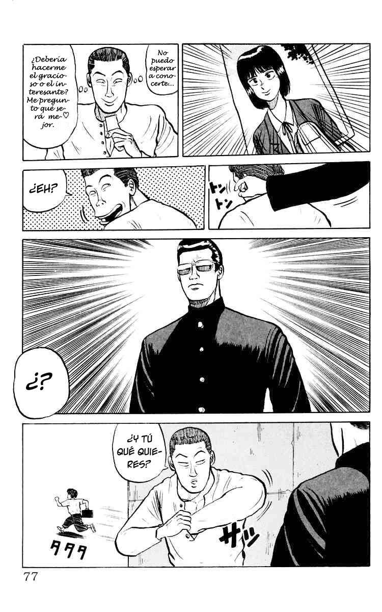 Crows Lo siento, Mako. 第17页