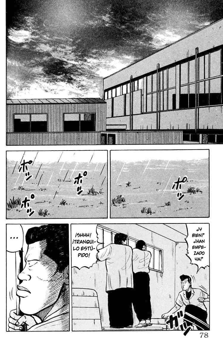 Crows Lo siento, Mako. 第18页