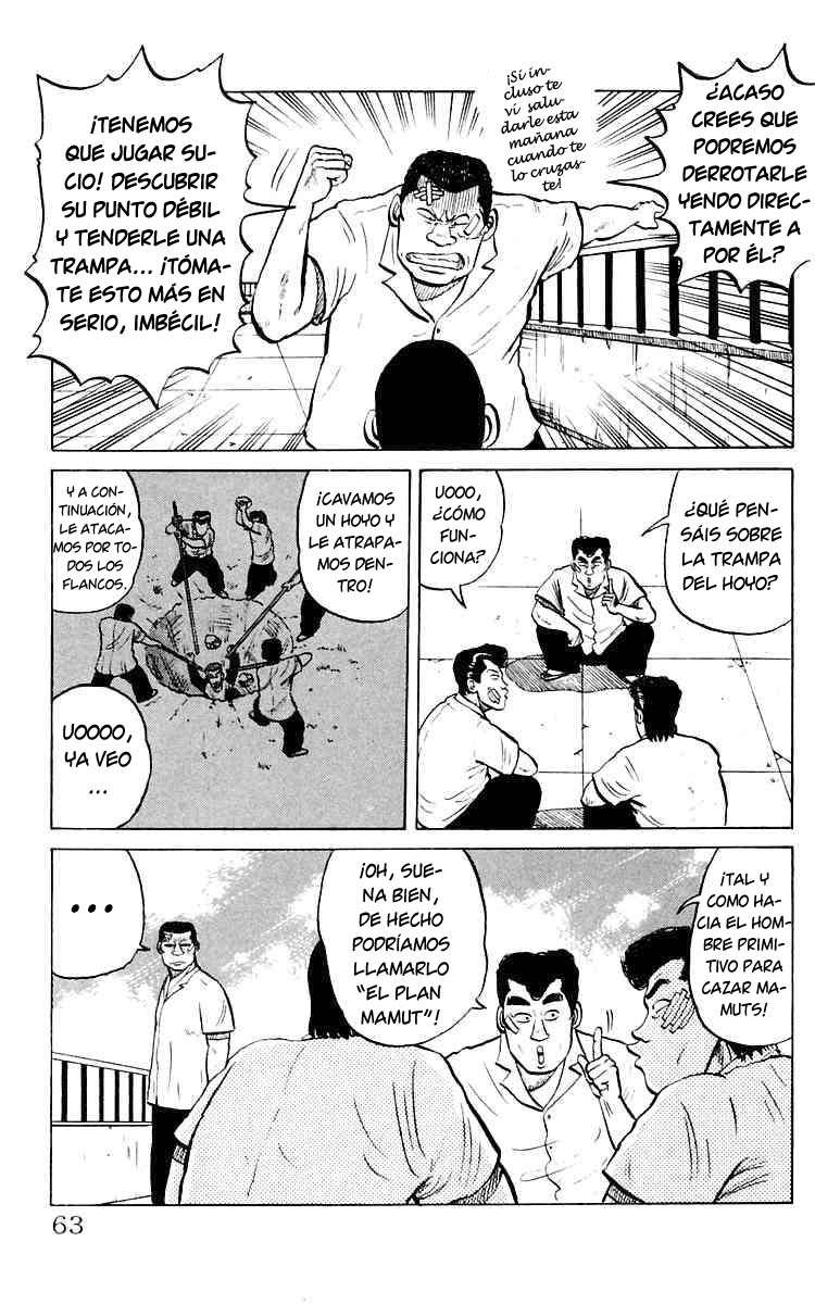 Crows Lo siento, Mako. 第3页