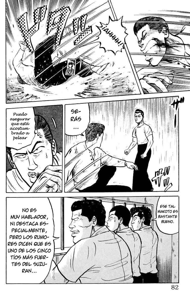 Crows Lo siento, Mako. 第22页