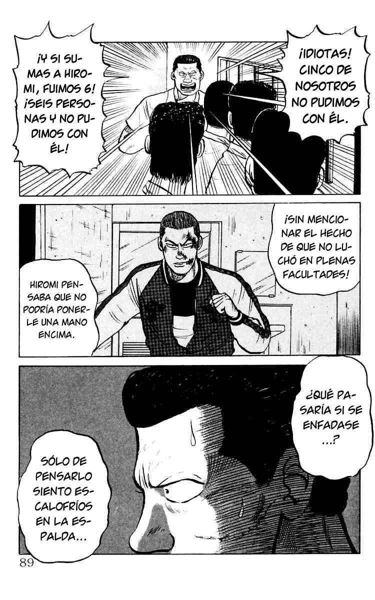 Crows Lo siento, Mako. 第29页